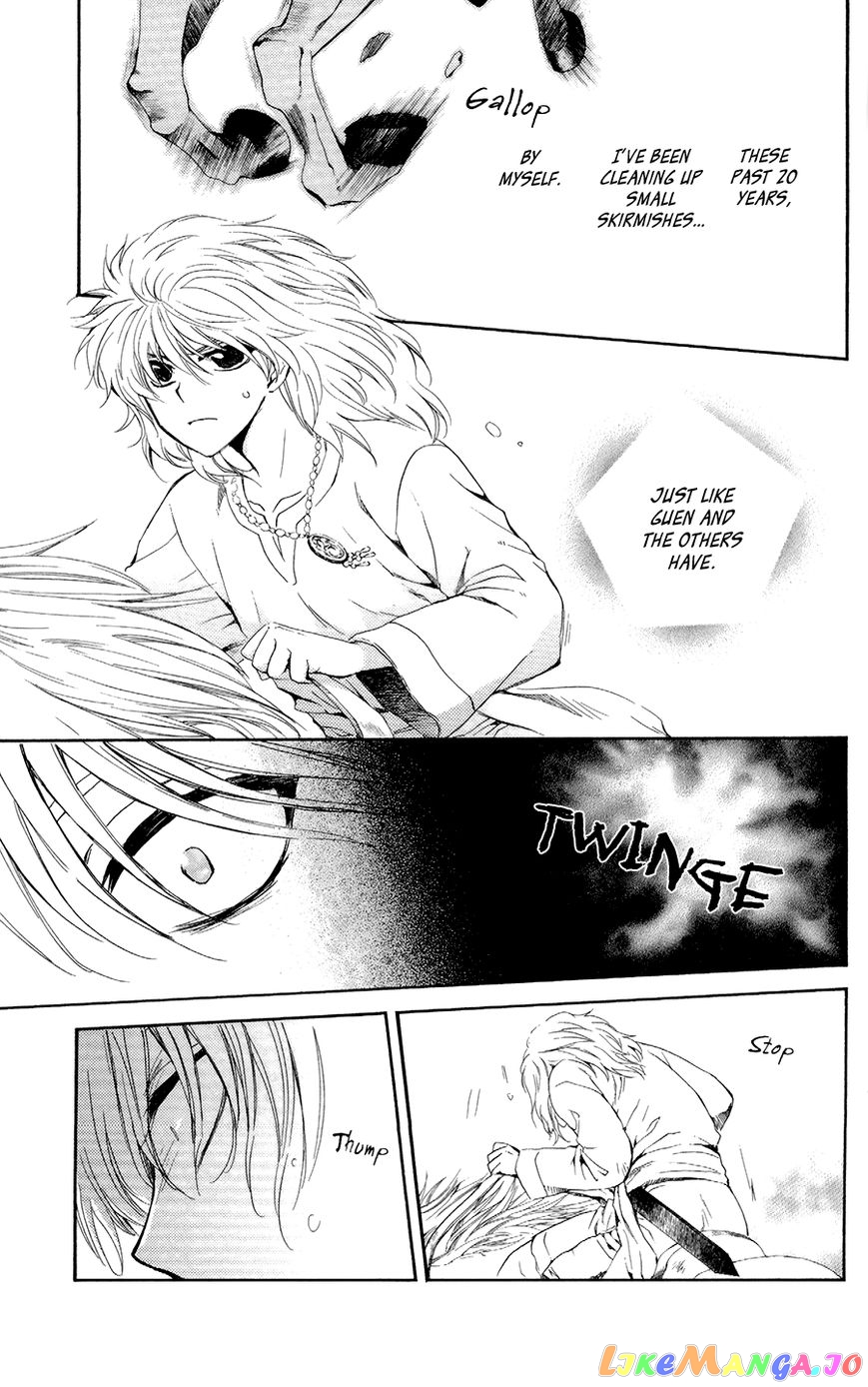 Akatsuki No Yona Chapter 103 image 19